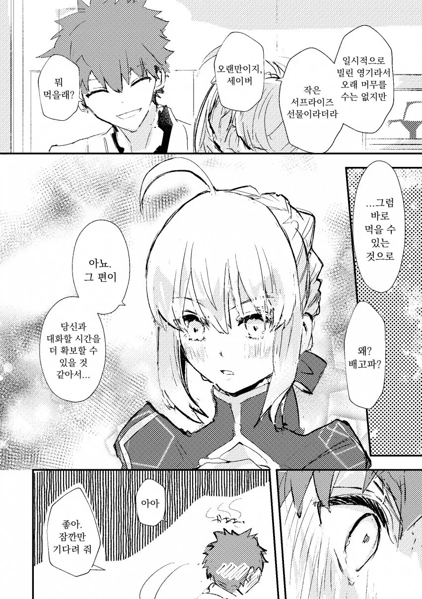 manga_1366966_002_3284b9c9b87b.webp