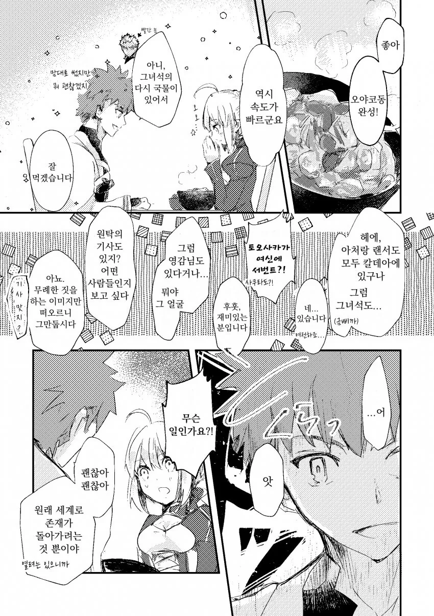 manga_1366966_003_1e9d465e4f53.webp