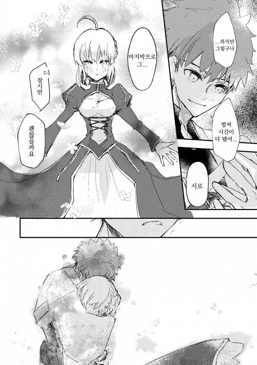 manga_1366966_004_6377ae97c69a.webp