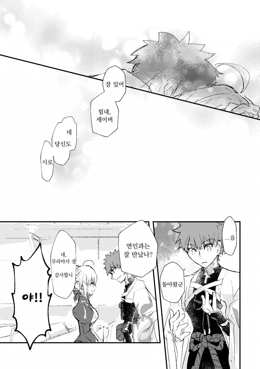 manga_1366966_005_4b6d95144086.webp