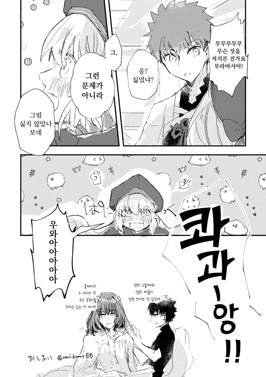 manga_1366966_008_c11f2f442946.webp
