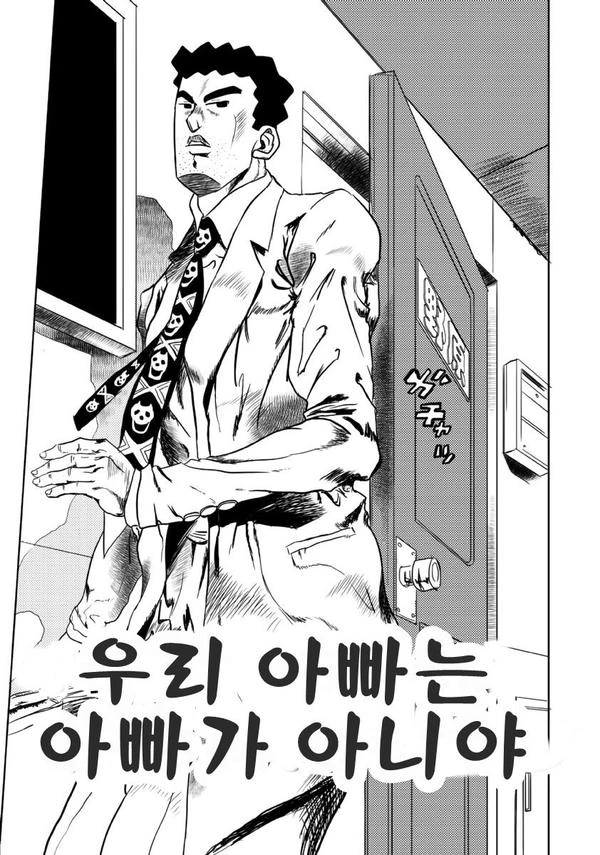 manga_1369262_002_b7a27feddff4.webp