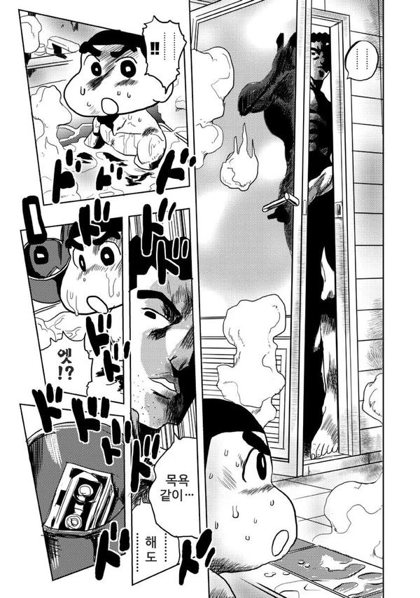 manga_1369262_003_8be4c9a67510.webp