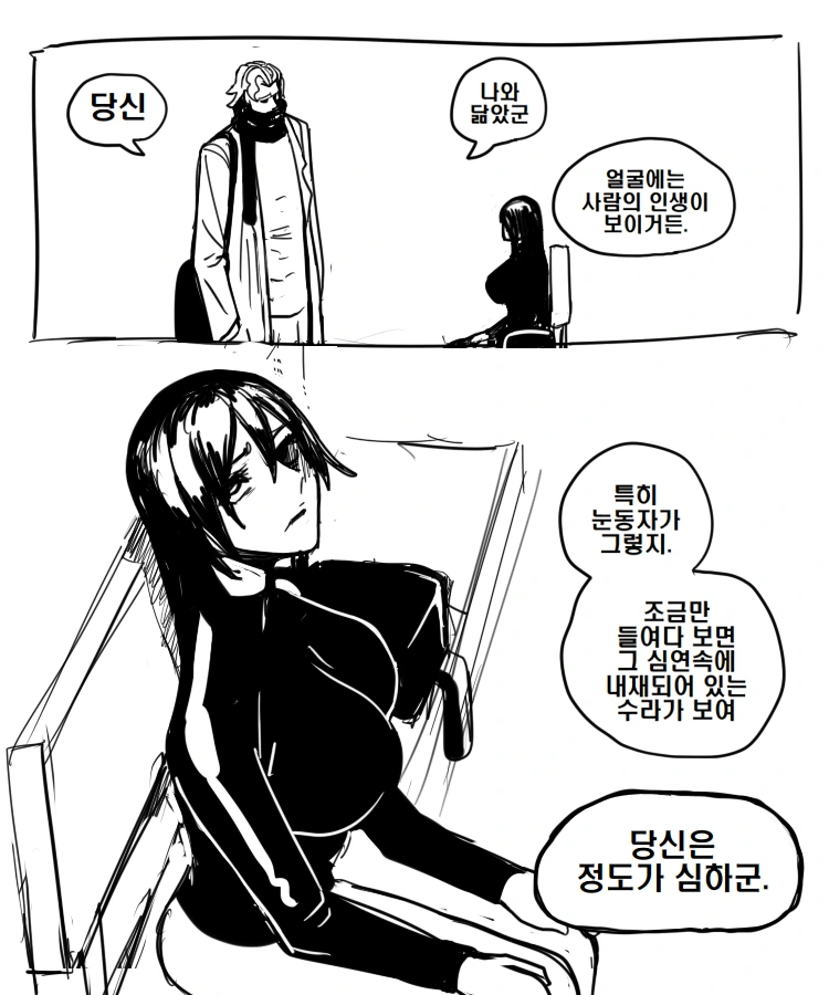 manga_1375413_002_e393496d8662.webp