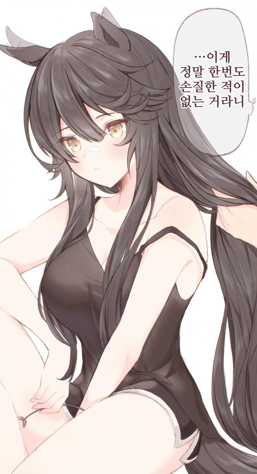 manga_1375780_006_5e1d858ee5bd.webp