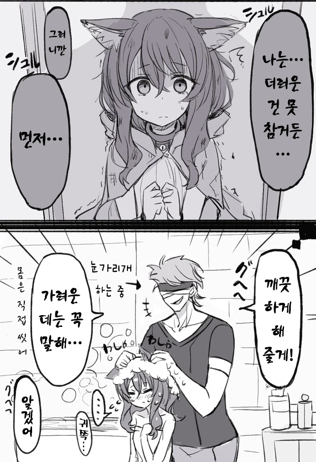 manga_1376675_002_97f35dbf60da.webp