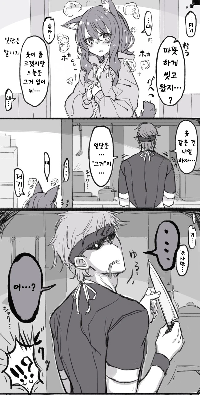 manga_1376675_003_ed7969d6e1b5.webp