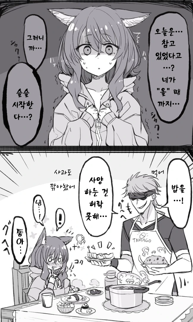 manga_1376675_004_4898080124b9.webp