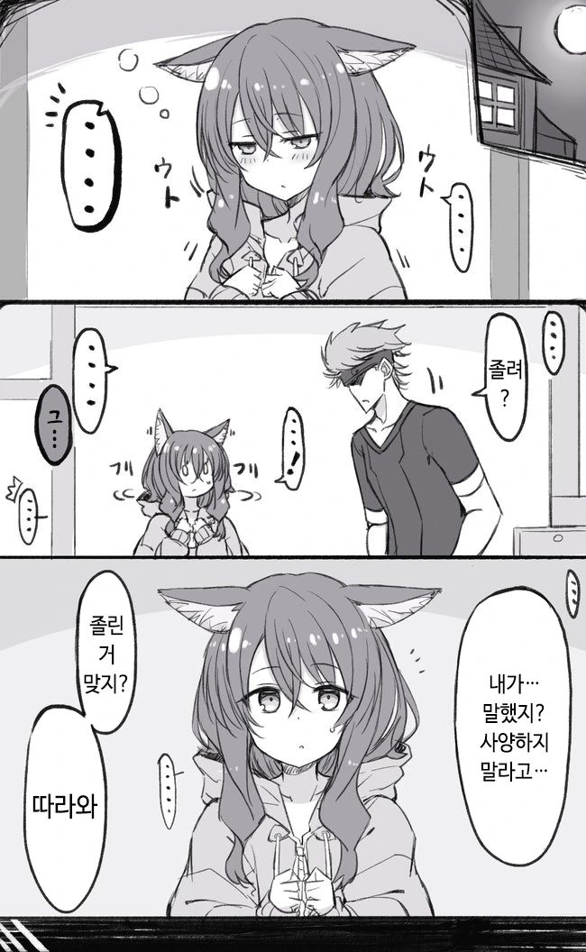 manga_1376675_006_516e0c313826.webp