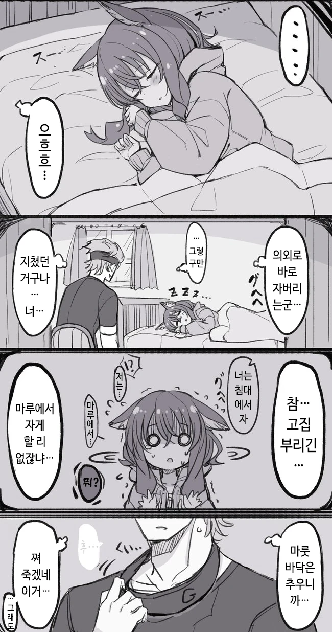 manga_1376675_007_cfbc8b2255e3.webp