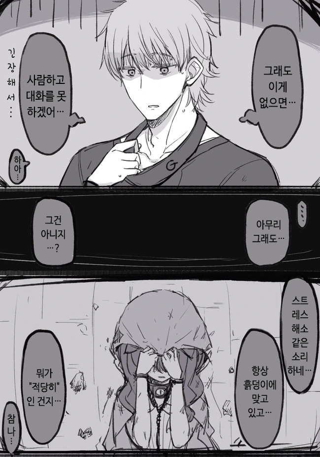 manga_1376675_008_14863c806f17.webp