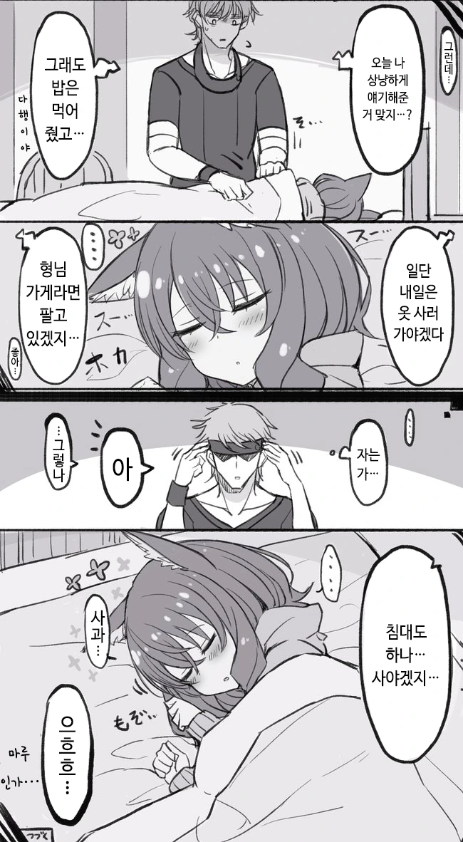manga_1376675_009_4f7aa93b6025.webp