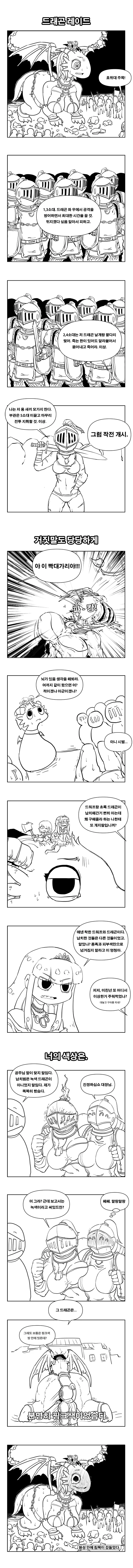 manga_1377065_002_2ffda9248cc9.webp