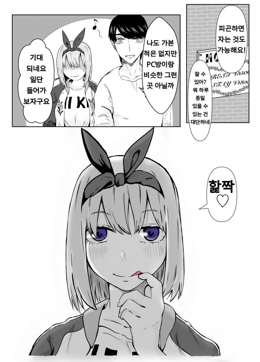 manga_1377406_002_5414c8753734.webp