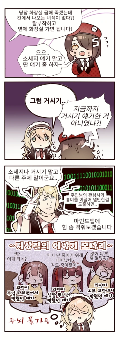 manga_137930_002_76b5e6d3d41b.webp