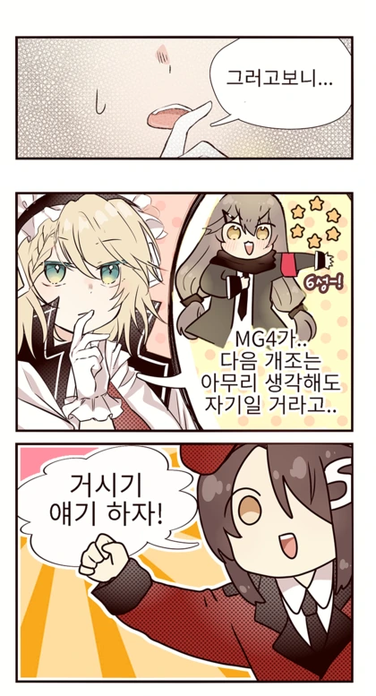 manga_137930_003_5e2e9fe63306.webp