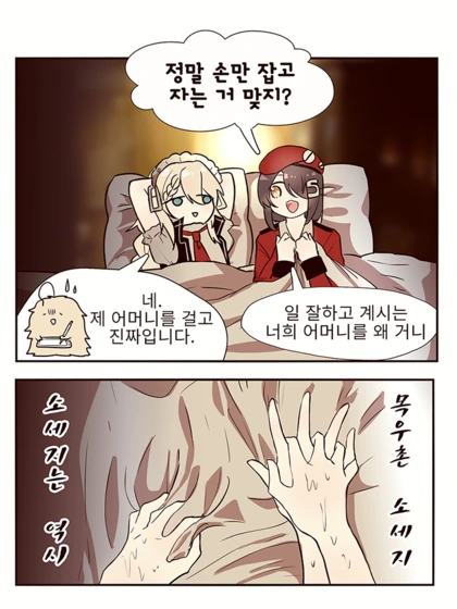 manga_137930_004_052af77e1373.webp