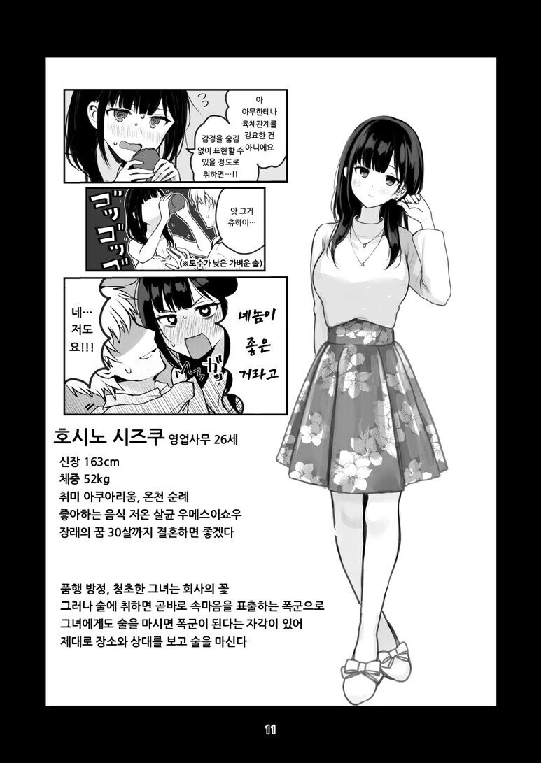 manga_1379452_003_116f2f0c40c3.webp