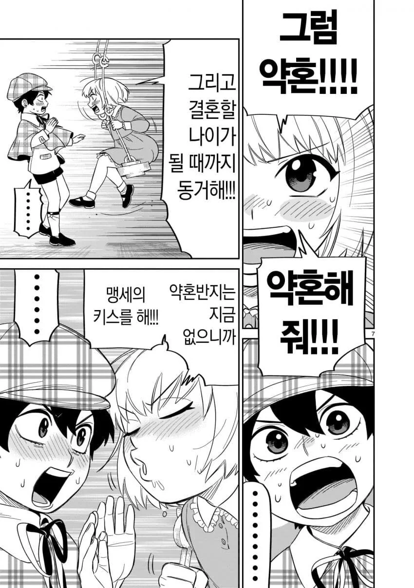 manga_1380356_002_1f5670908d0a.webp