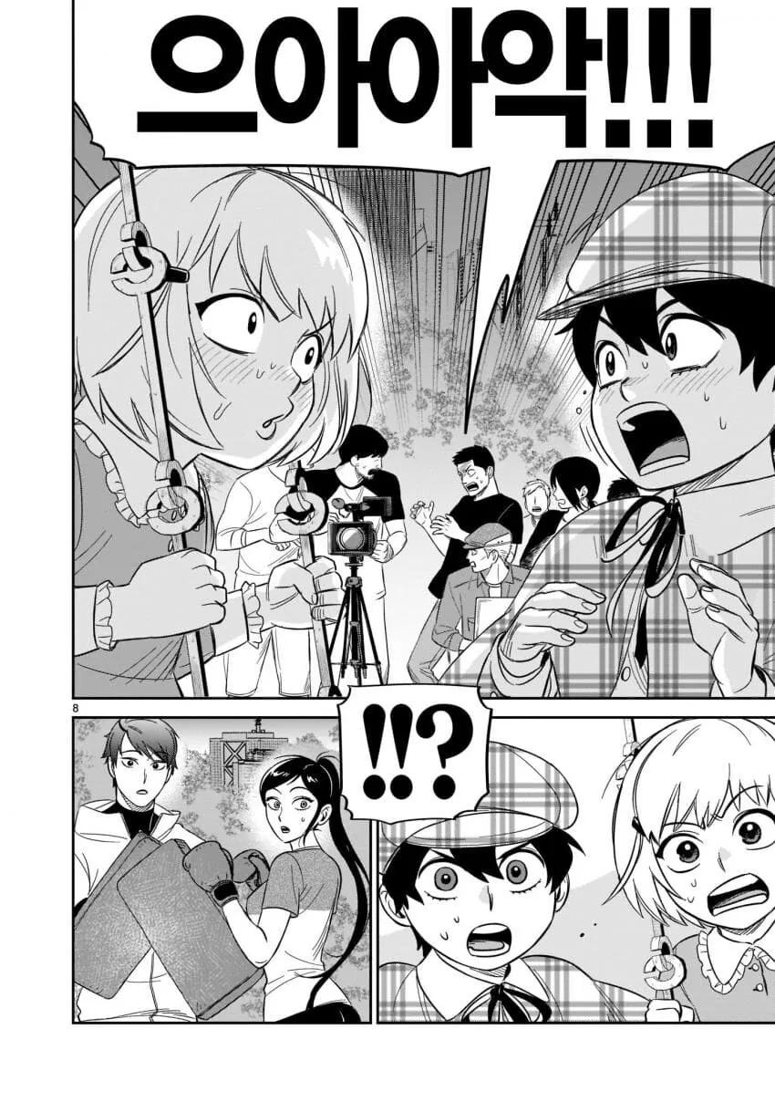 manga_1380356_003_afa8469e42e4.webp