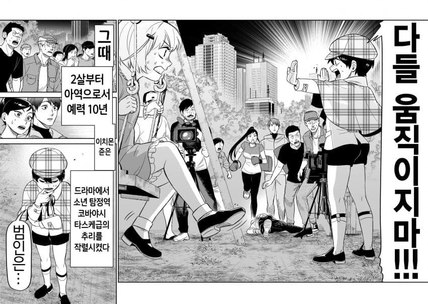 manga_1380356_005_dcbab3420572.webp