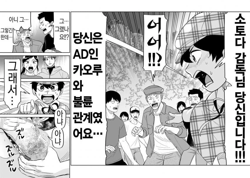 manga_1380356_006_3d12ef02f8fd.webp