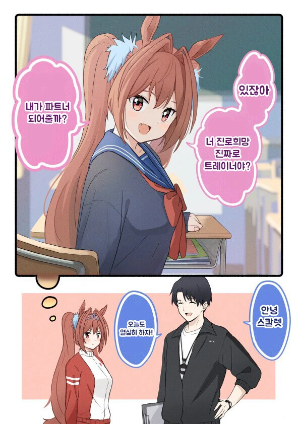ㅎㅂ) 소꿉친구와의 약혼을 취소하려는 만화 이미지 2