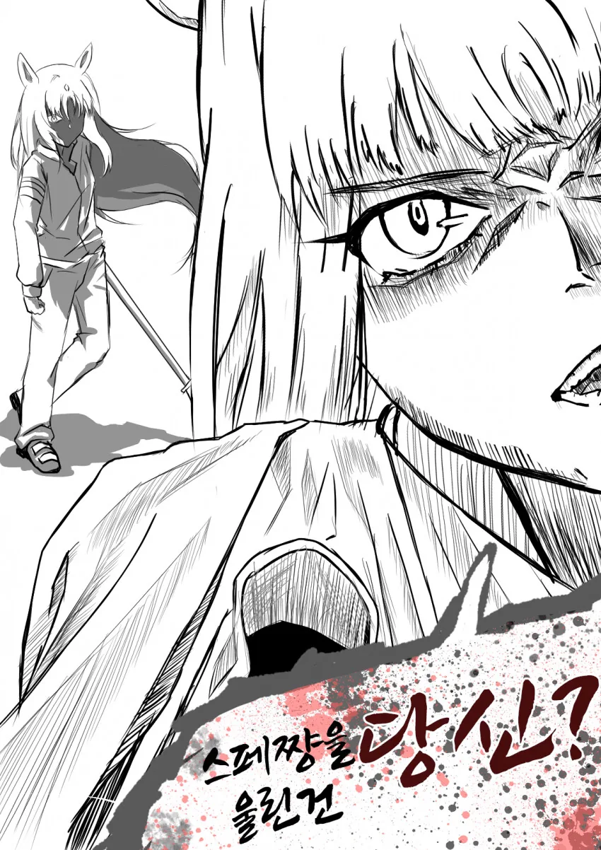 manga_1384963_003_556dacc9d508.webp