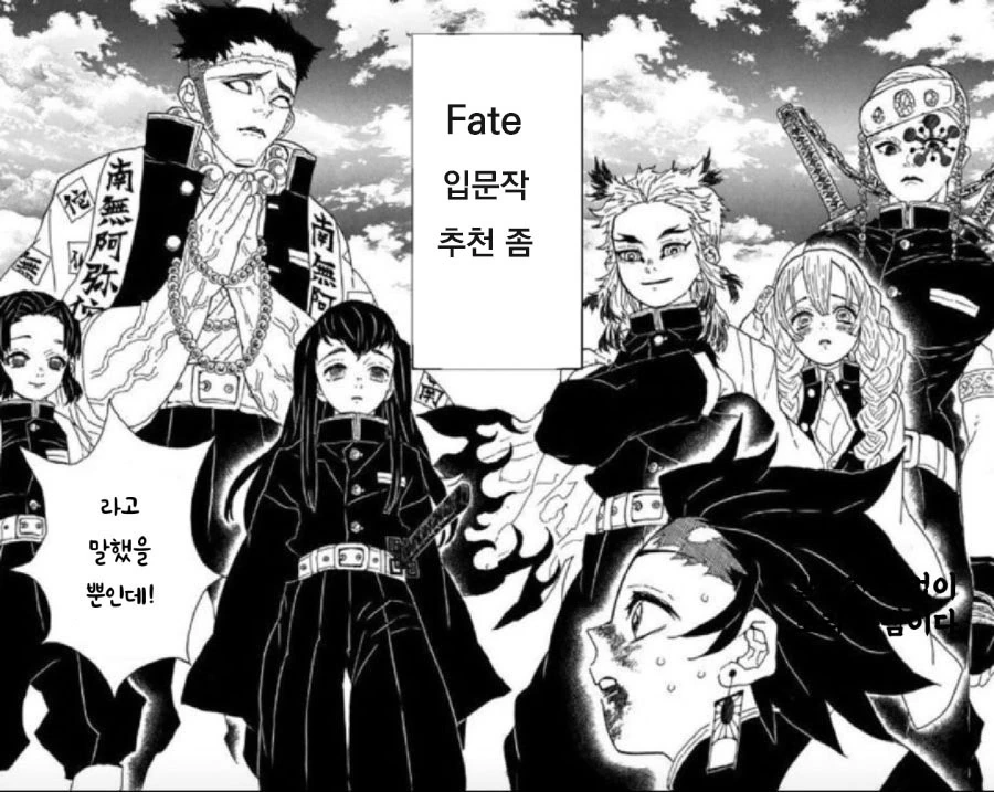 붙잡힌 여기사가 "큿 죽여라!"하는 망가.manga 이미지 14