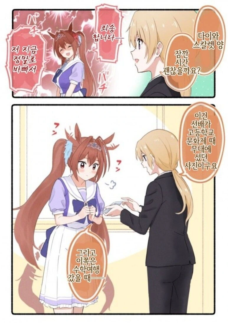 manga_1389821_002_fab8a7400f45.webp