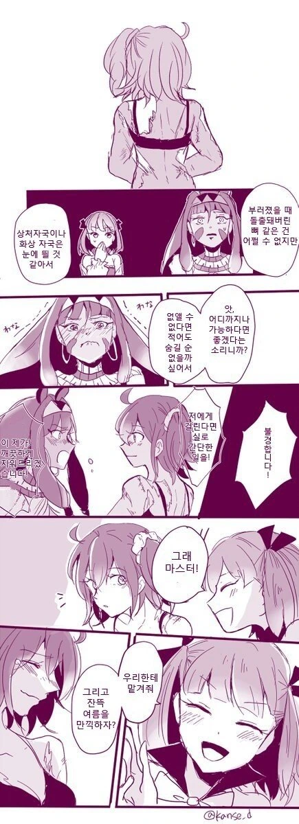 manga_1390802_002_26f01ce1e937.webp