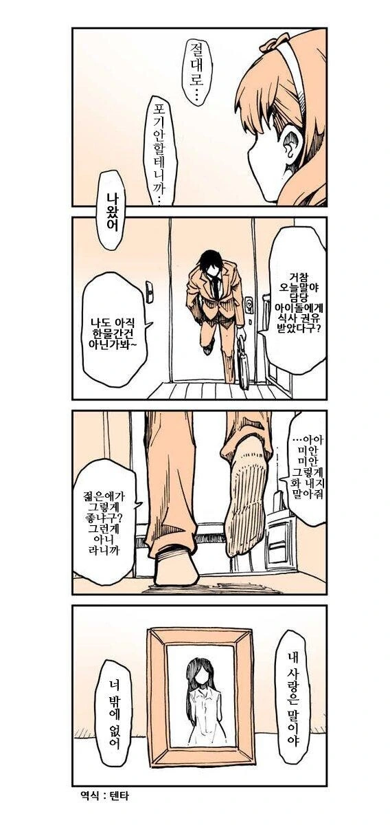 manga_1392170_002_2d08bc766dbd.webp