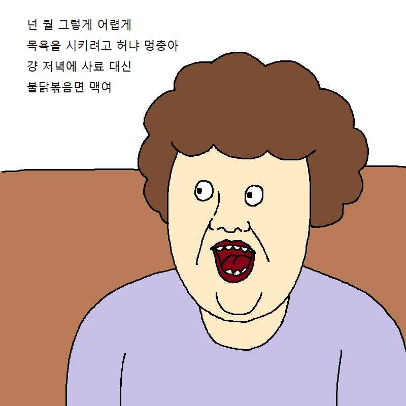 manga_1394248_024_307a16b1e3c3.webp