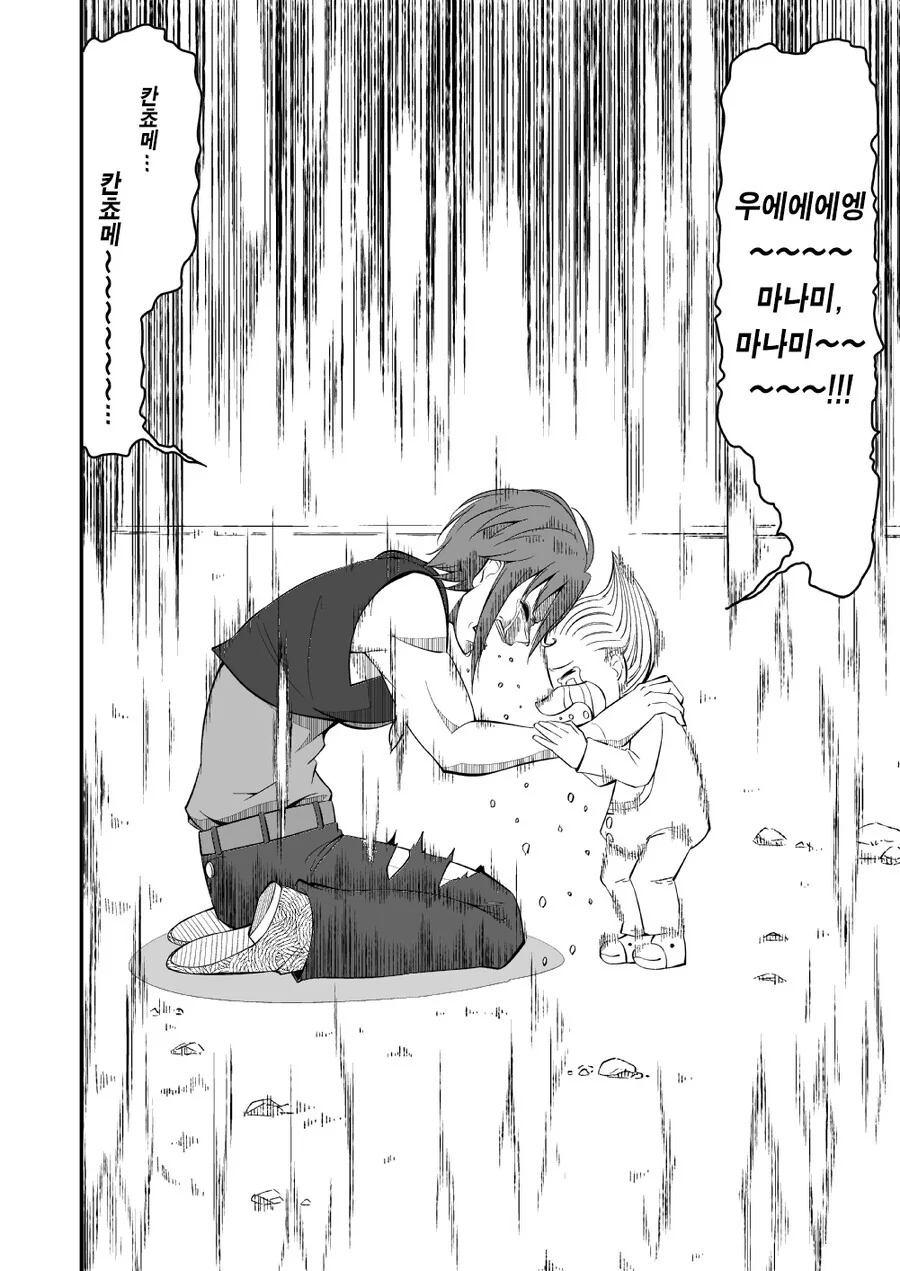 manga_1397281_004_1f224a7d1979.webp