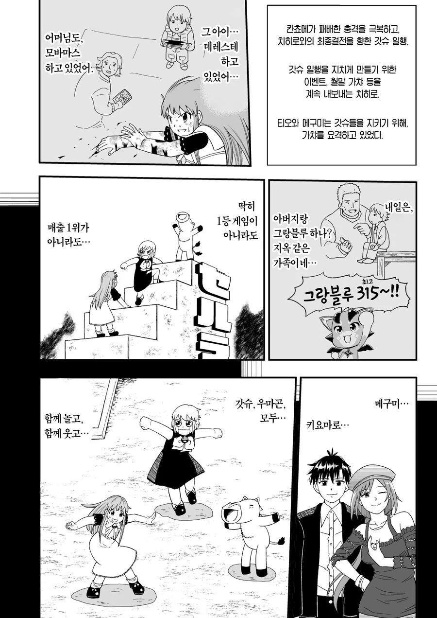 manga_1397281_007_9cbe29df072a.webp