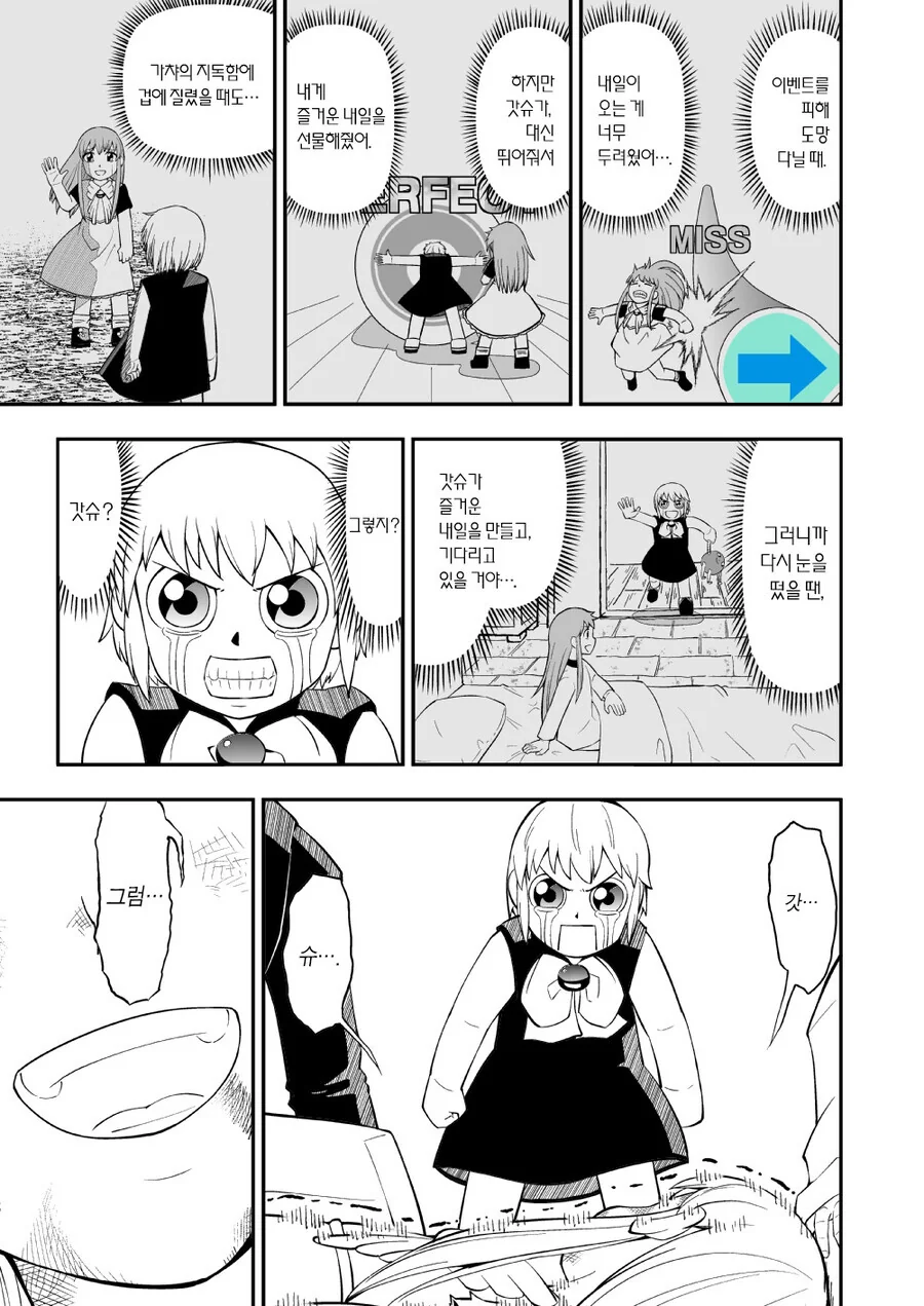manga_1397281_012_916c17a393e5.webp