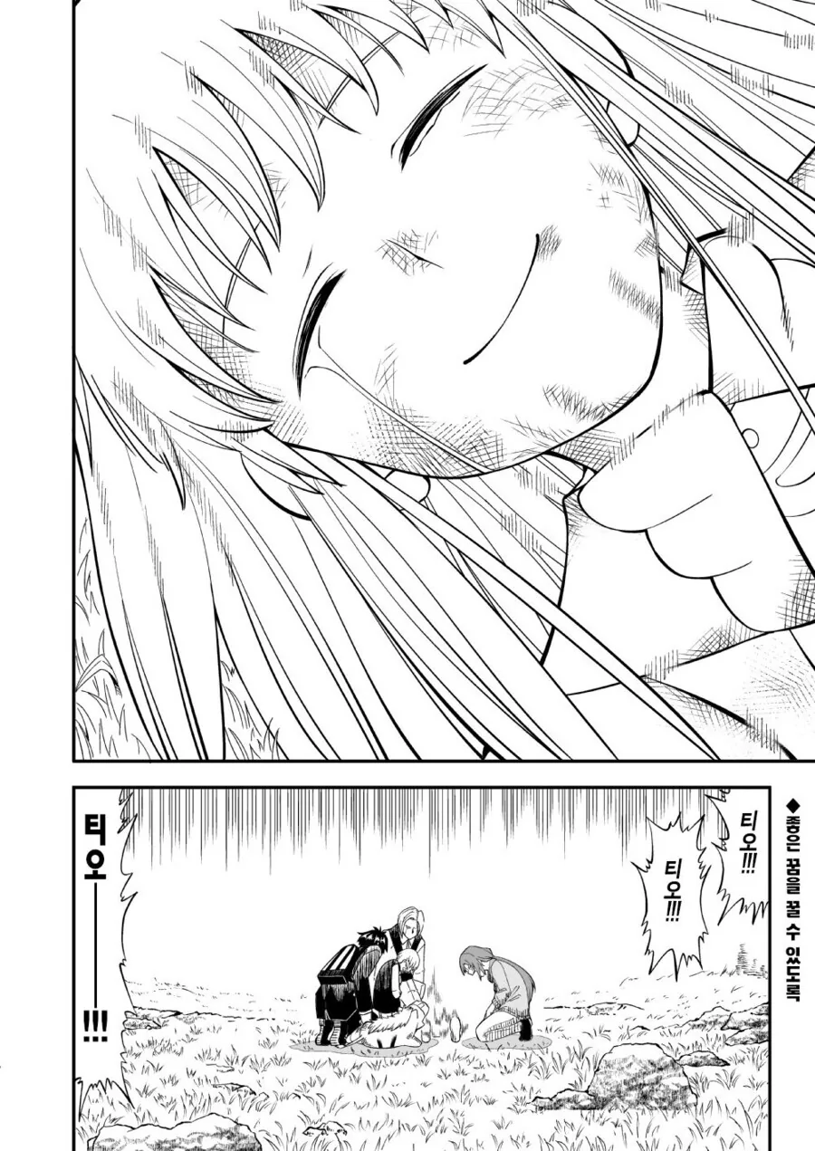manga_1397281_014_b4865aed026f.webp