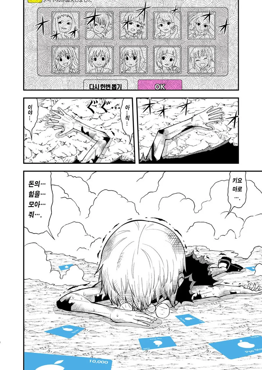 manga_1397281_015_48e10da90481.webp