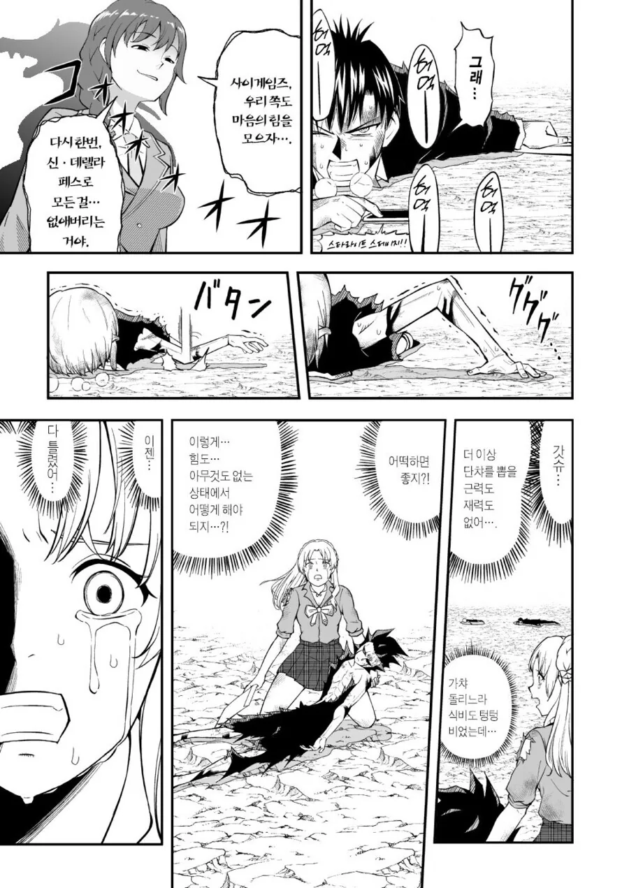 manga_1397281_016_fee00c07edb8.webp