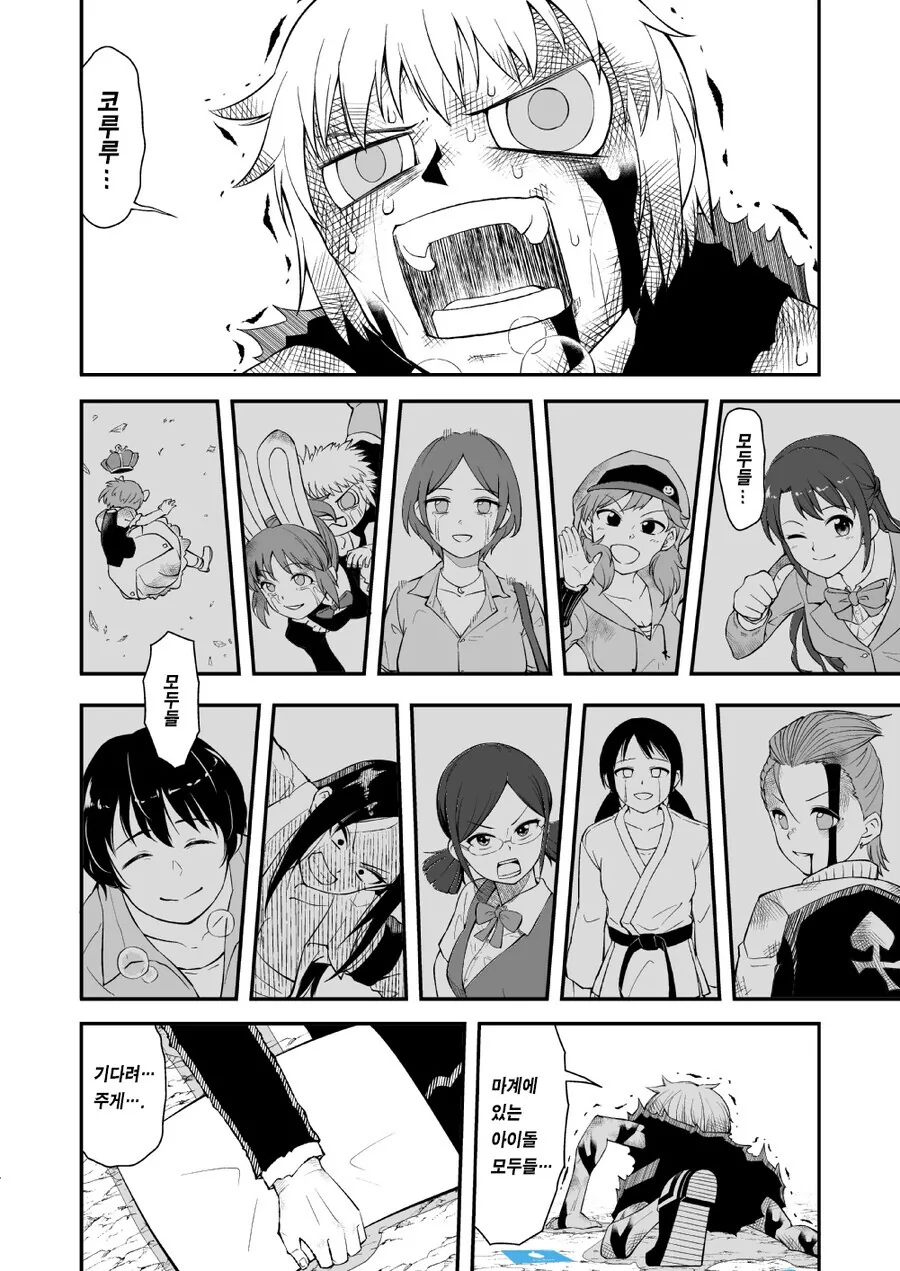 manga_1397281_019_e7458ae390eb.webp