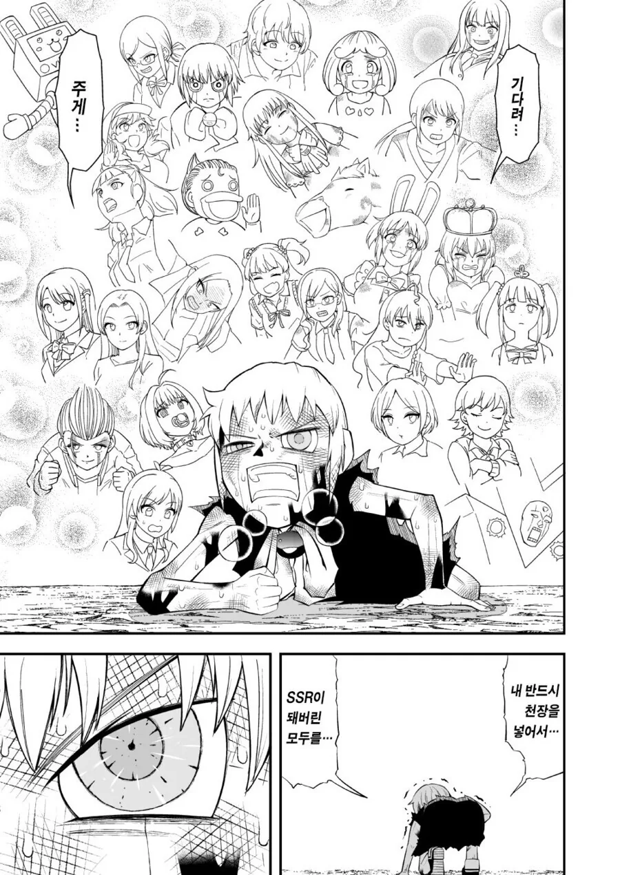 manga_1397281_020_944d6eadce7d.webp