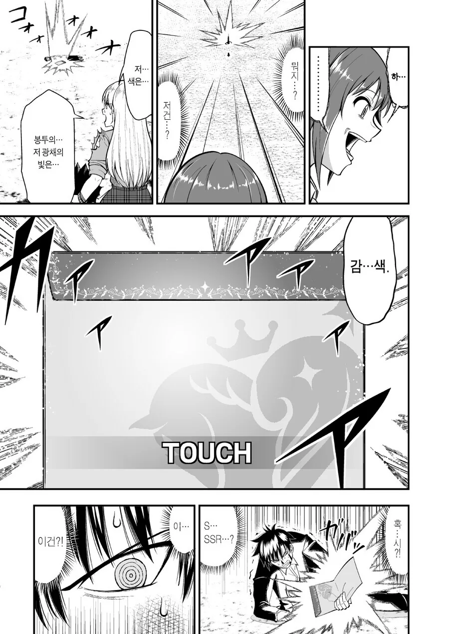 manga_1397281_024_a8c48c97f762.webp