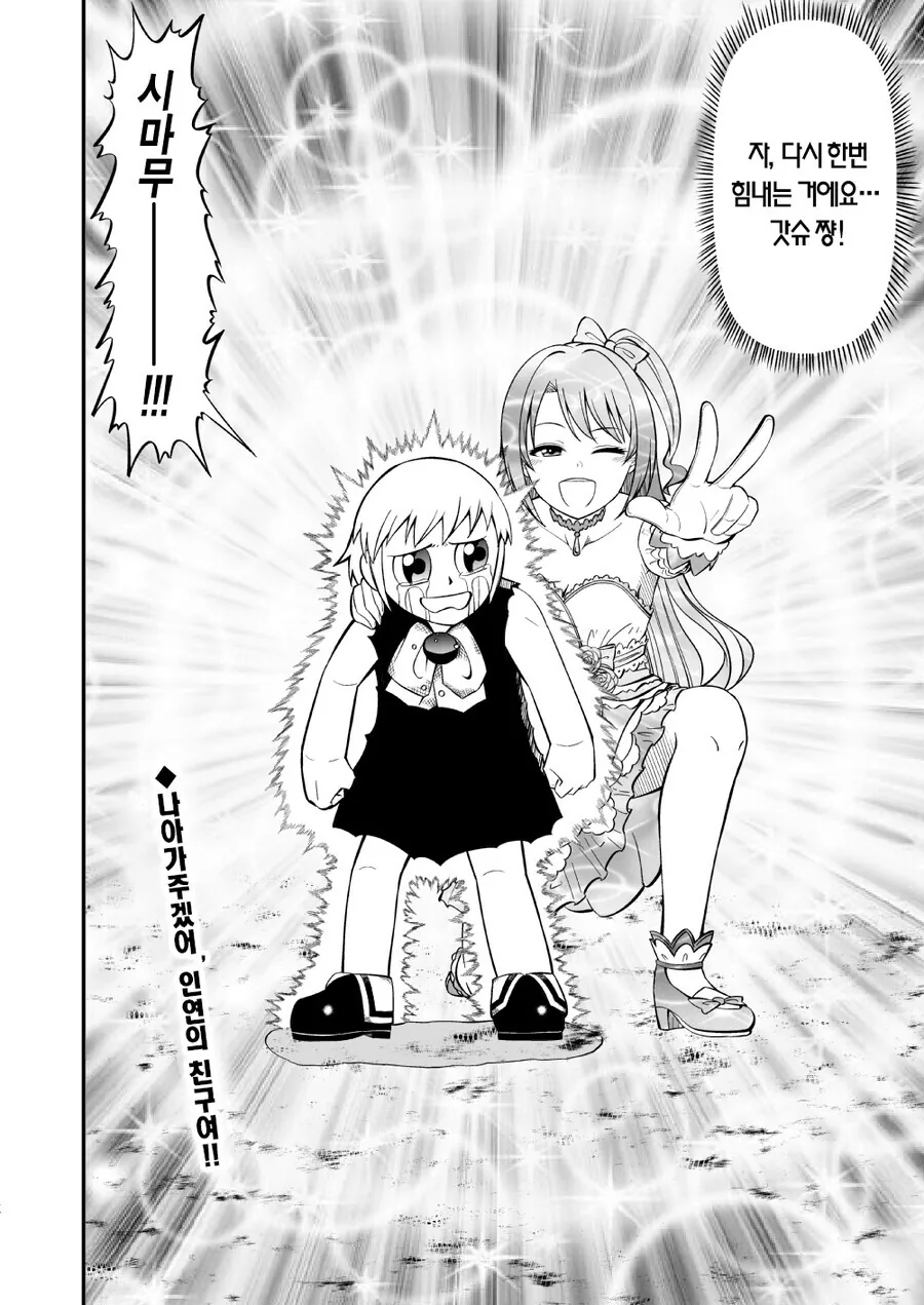 manga_1397281_027_2fab9c815d9c.webp