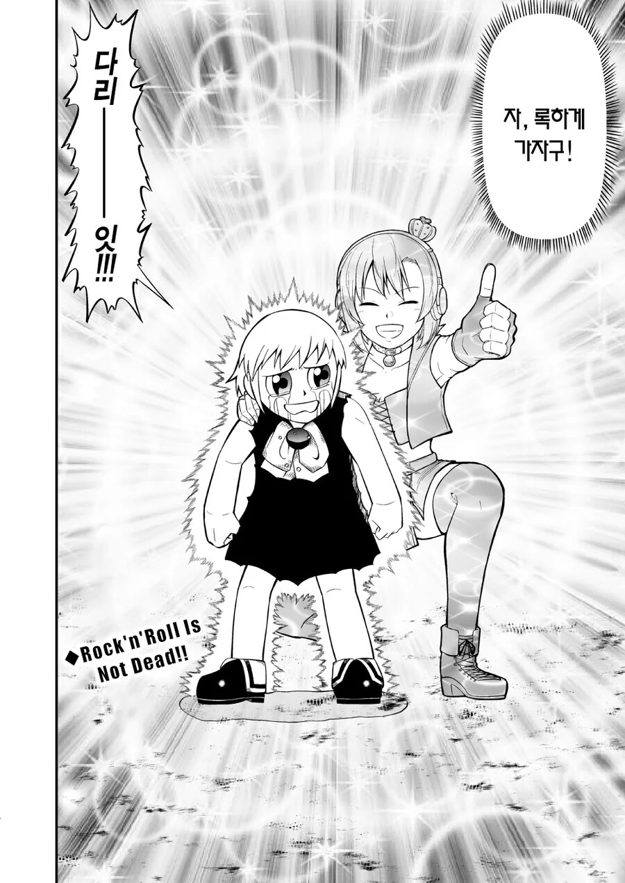 manga_1397281_028_f94aa55e300a.webp
