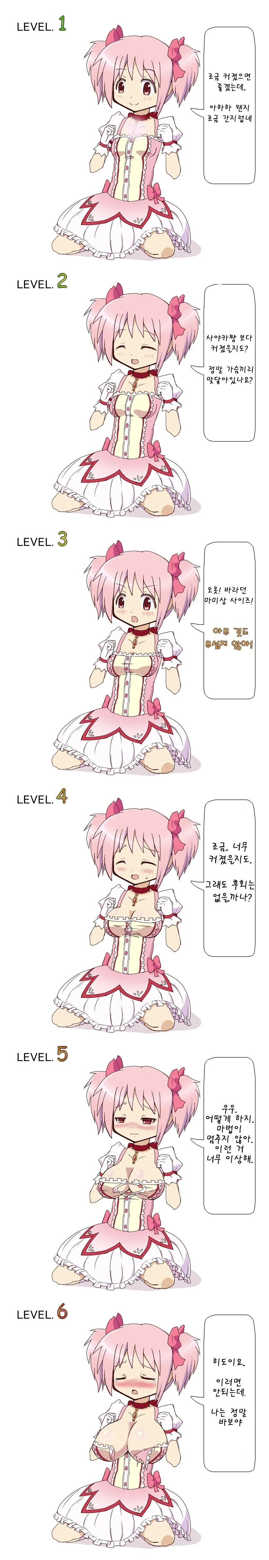 워썬더툰 일뽄 90식 전차 만화 이미지 10