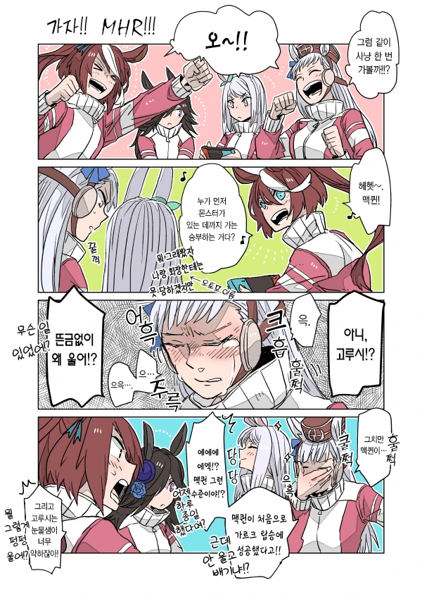 manga_1399024_001_6b14bbee1ade.webp