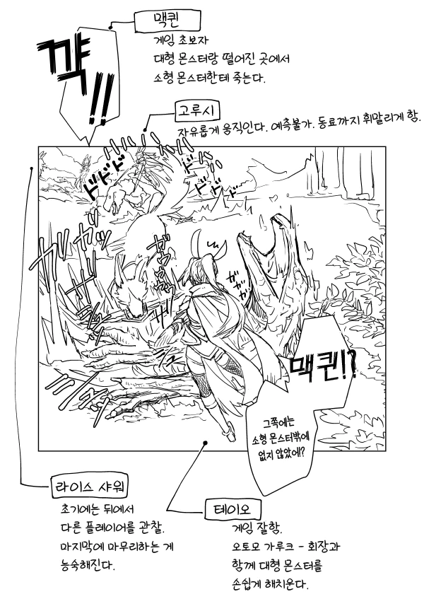 manga_1399024_002_99be050eb821.webp