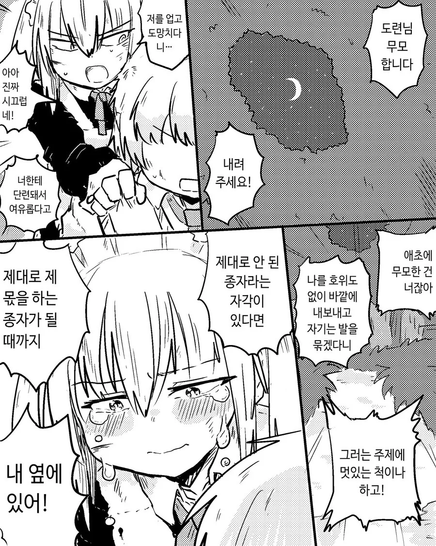 manga_1402429_002_6a19e77f1bc0.webp