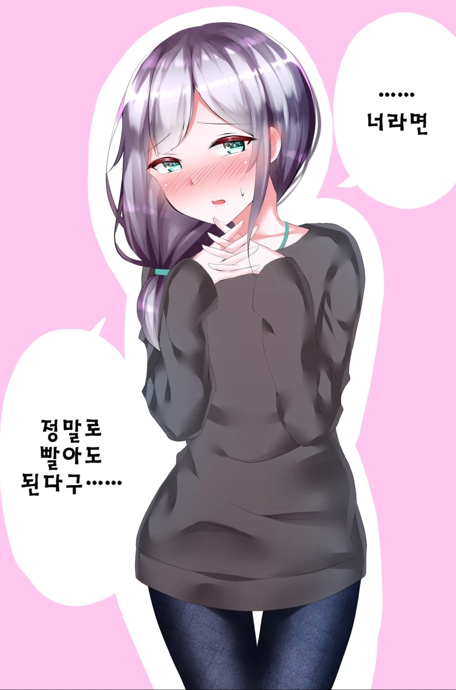 manga_1402682_002_3b19f0c71855.webp