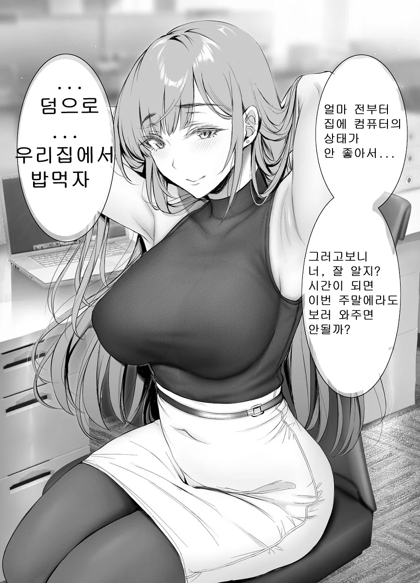 manga_1406247_002_f5bea94f76b4.webp